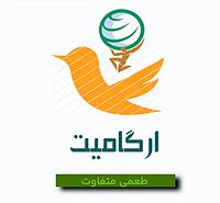 ارگامیت
